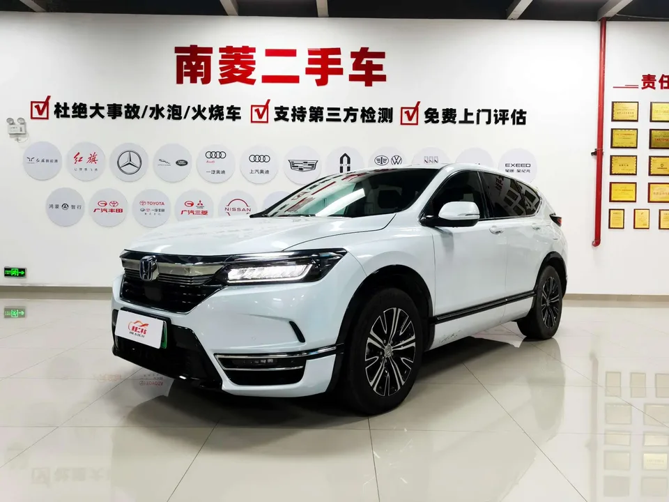 Honda Haoying PHEV 2023
