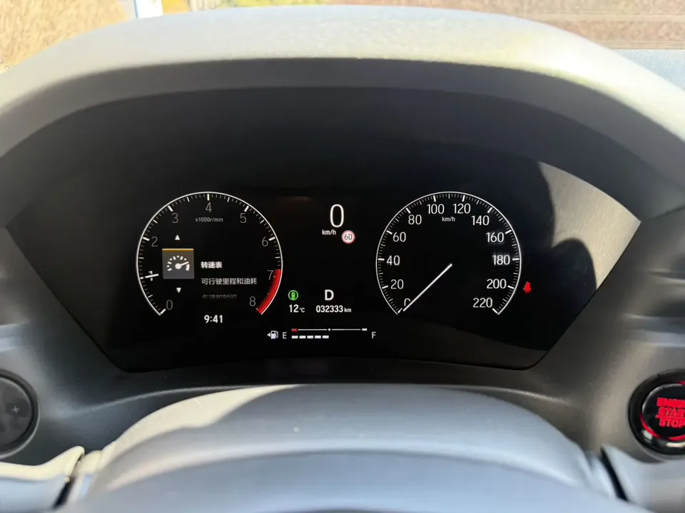 Honda WR-V XR-V 2023 Honda XR-V 2023 1.5L CVT Hot Edition 2022 — thumbnail 4