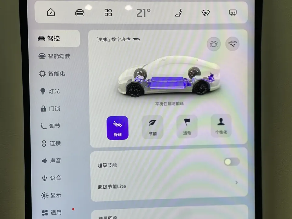 Zhiji L6 Max Standard Edition 75kWh 2025 — миниатюра 3