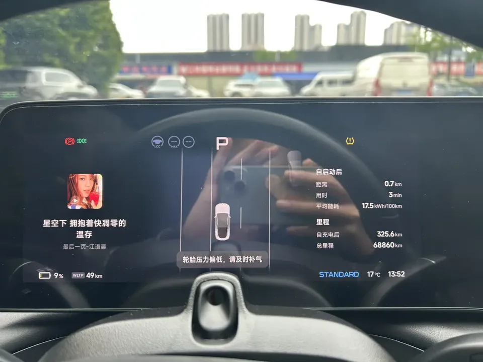 XPeng P7 P7i 702 Pro 2023 — миниатюра 4