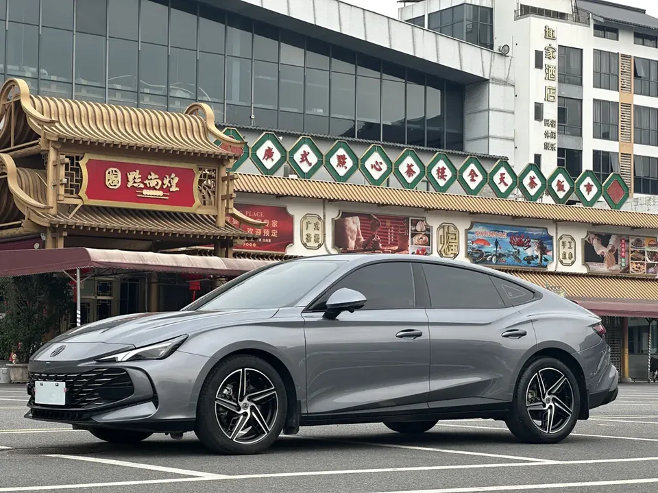 MG 7 2023
