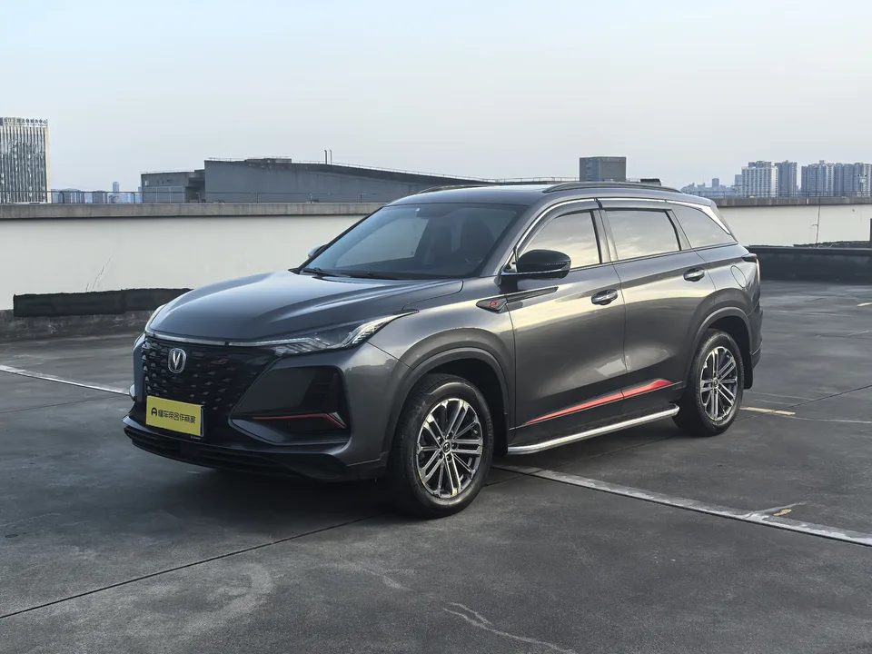 Changan CS75PLUS 2022