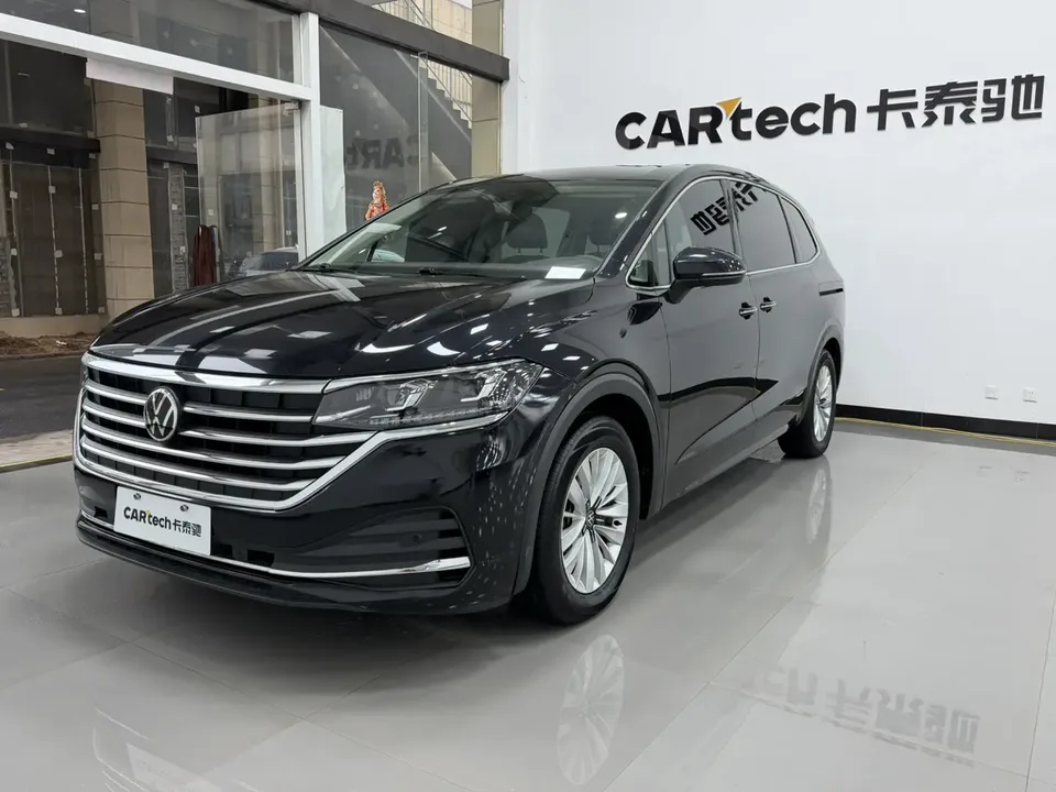 Volkswagen Weiran 2023