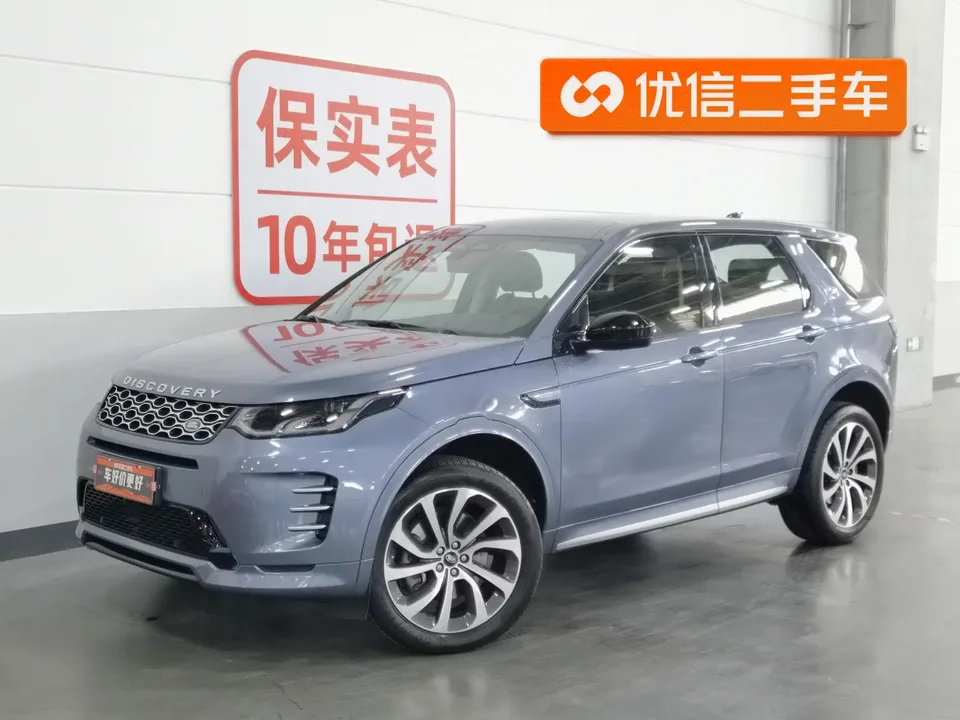 Land Rover Discover Sports 2024