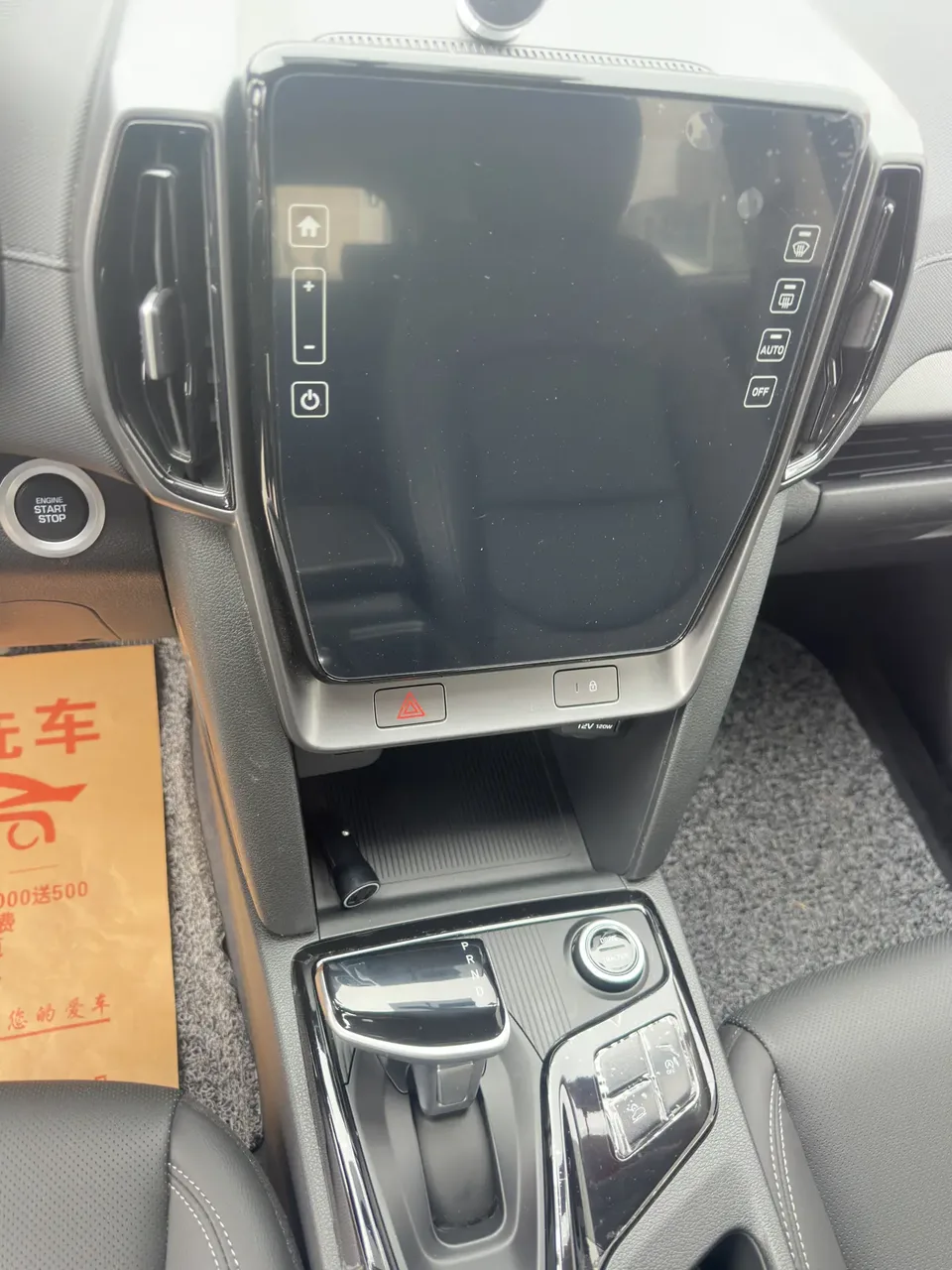 Hyundai ix35 Hyundai ix35 2021 2.0L Automatic 2WD Leading Edition GLS 2023 — миниатюра 3