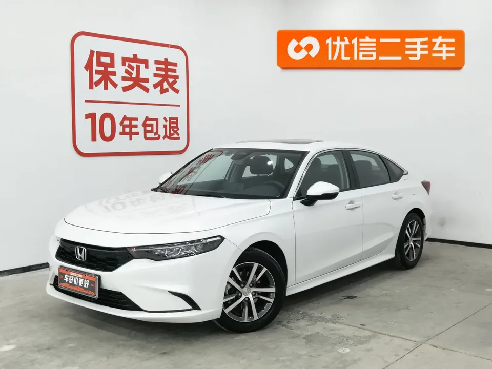 Honda Integra 2023