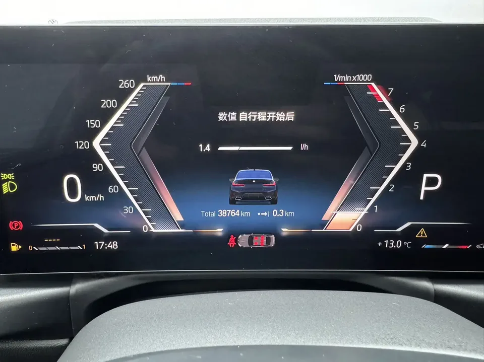 BMW 3 Series BMW 3 Series 2023 320Li M Sport Package 2022 — миниатюра 3