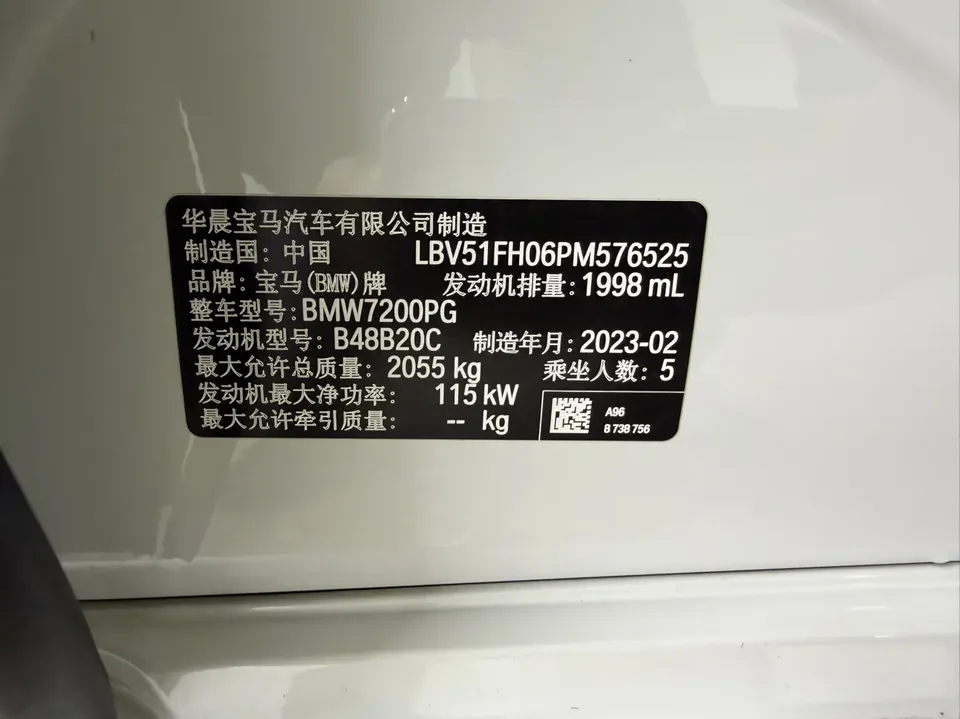 BMW 3 Series BMW 3 Series 2023 320Li M Sport Package 2023 — миниатюра 3