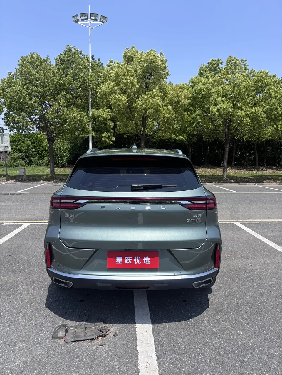 Exeed TXL Xingtu Lingyun 2024 Lingyun 300T 2WD Xingyao Edition 2023 — миниатюра 2