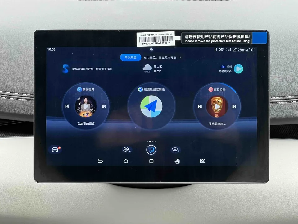 BYD Seal 06DM DM-i 80KM Luxury 2025 — миниатюра 3