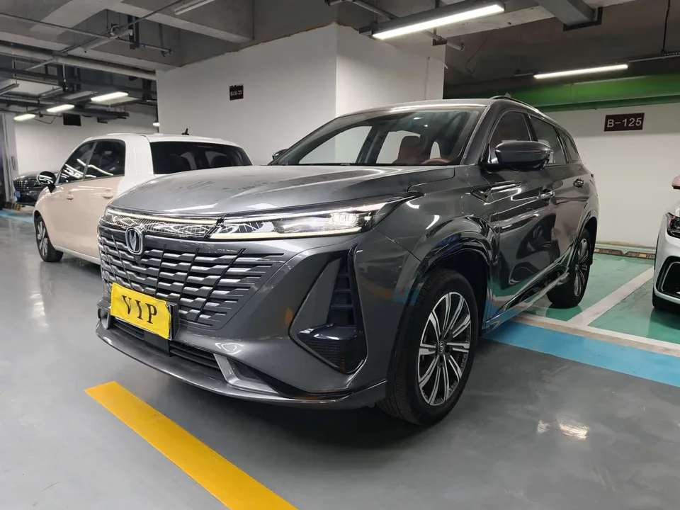Changan CS75PLUS 2023