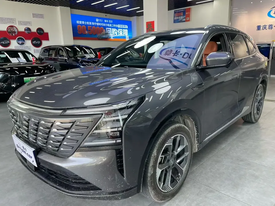 Changan CS75PLUS 2024