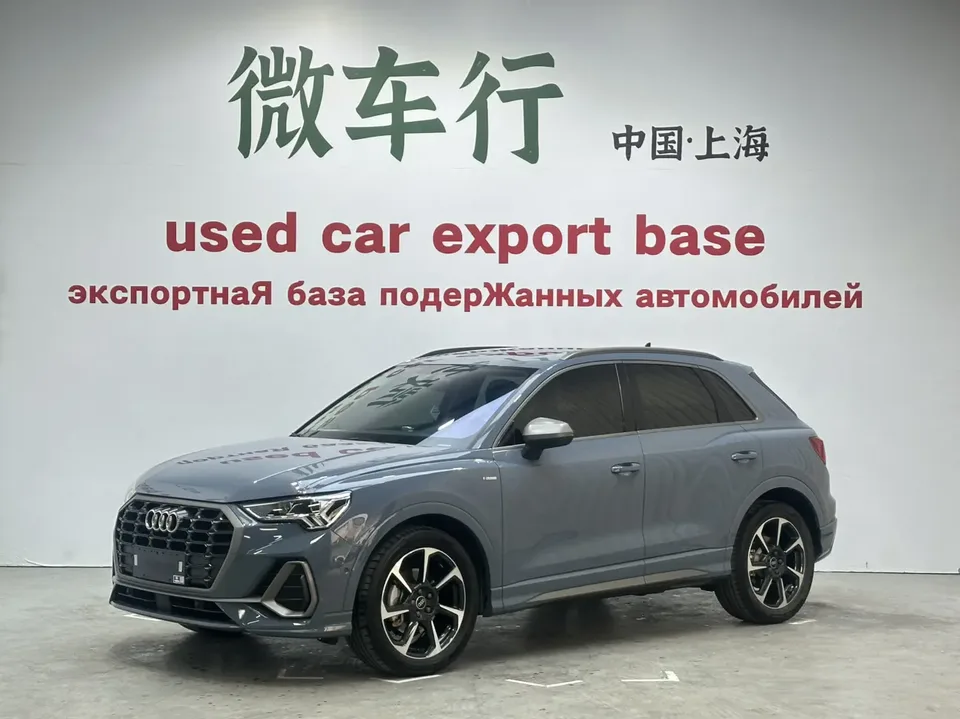 Audi Q3 2022