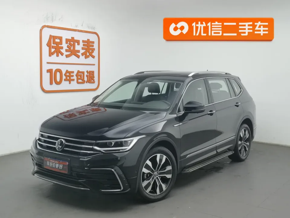 Volkswagen Tiguan L 2023