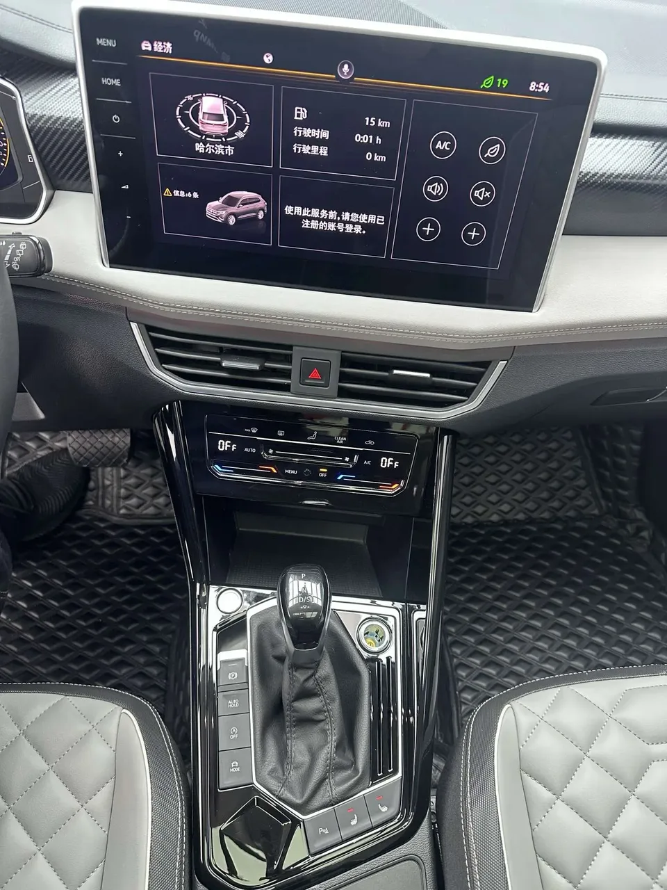 Volkswagen Tayron Tanyue 2023 280TSI 2WD Luxury Plus Advanced Edition 2022 — миниатюра 4