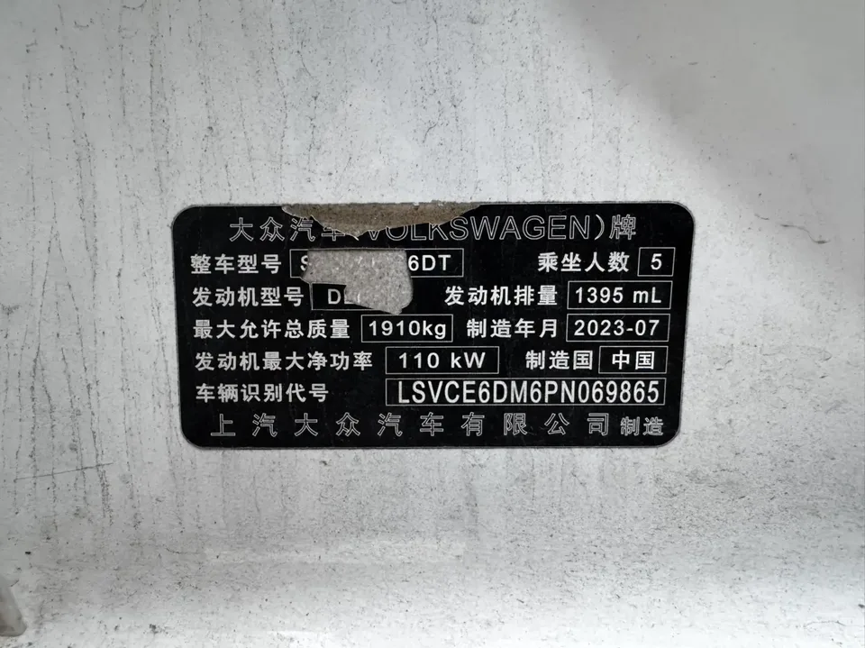 Volkswagen Lamando Lingdu 2023 Lingdu L 280TSI DSG Cool Edition 2023 — thumbnail 2