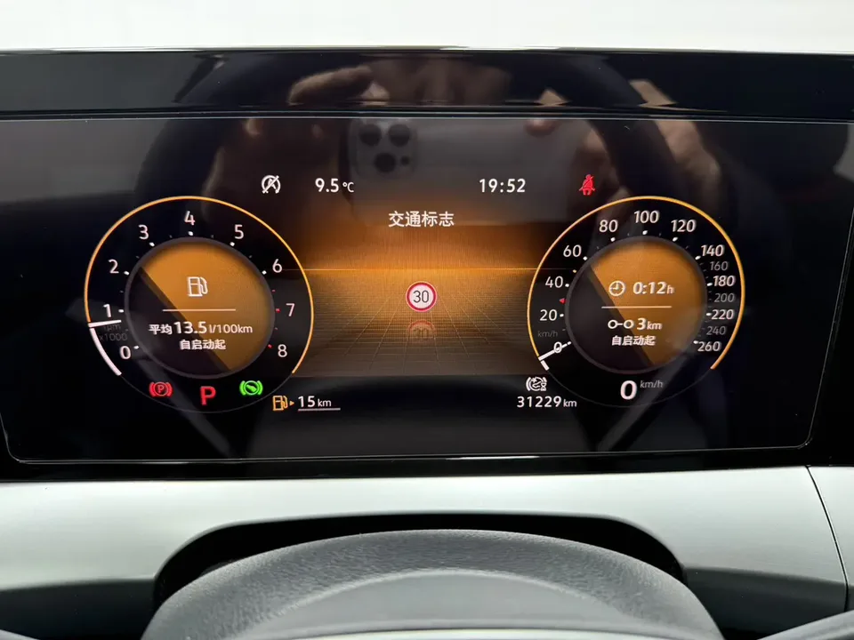 Volkswagen Lamando Lingdu Lingdu L 280TSI DSG Hot Edition 2022 — миниатюра 3