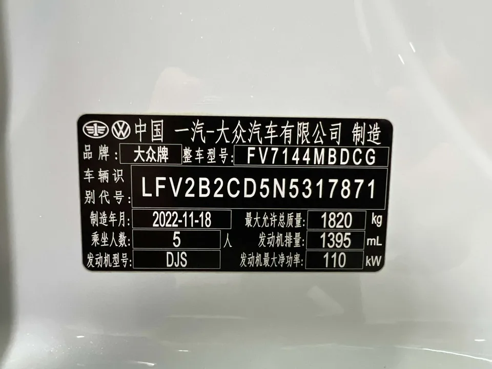 Volkswagen Golf Golf 2023 280TSI DSG R-Line Lite 2022 — миниатюра 3