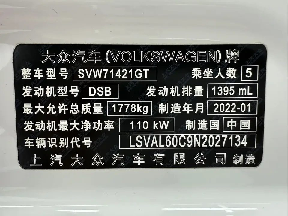 Volkswagen Lavida Lavida 2022 280TSI DSG Comfort Edition 2022 — thumbnail 4