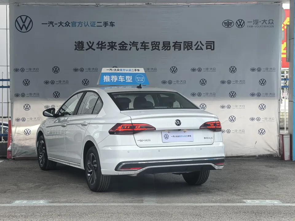 Volkswagen Bora Bora 2025 200TSI DSG Joy Travel PRO Edition 2026 — миниатюра 4