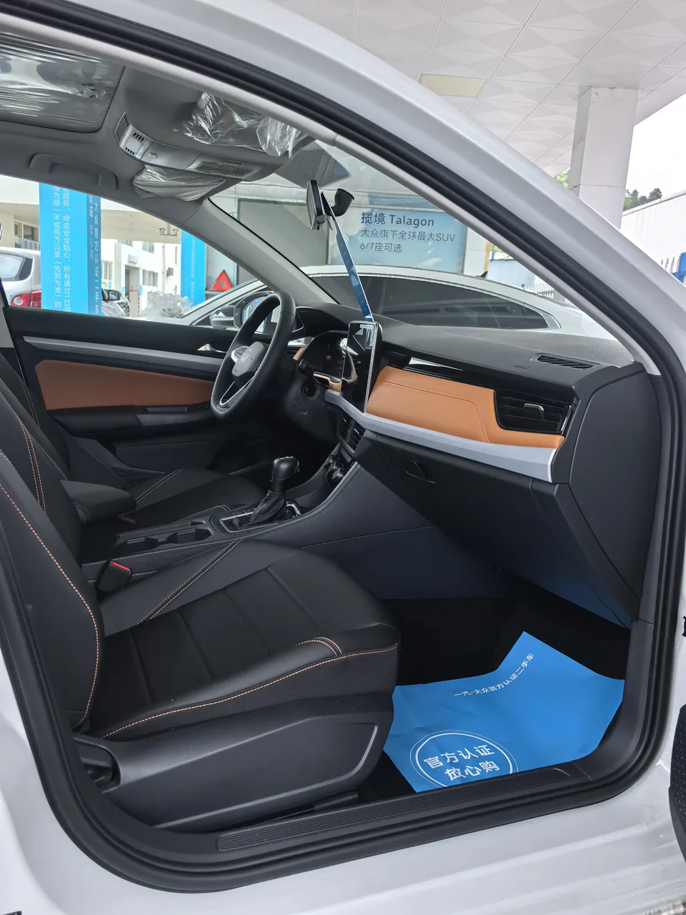 Volkswagen Bora Bora 2025 200TSI DSG Joy Travel PRO Edition 2026 — миниатюра 5