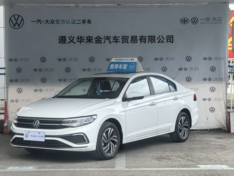 Volkswagen Bora Bora 2025 200TSI DSG Joy Travel PRO Edition 2026 — фото 1, купить с доставкой в Москву