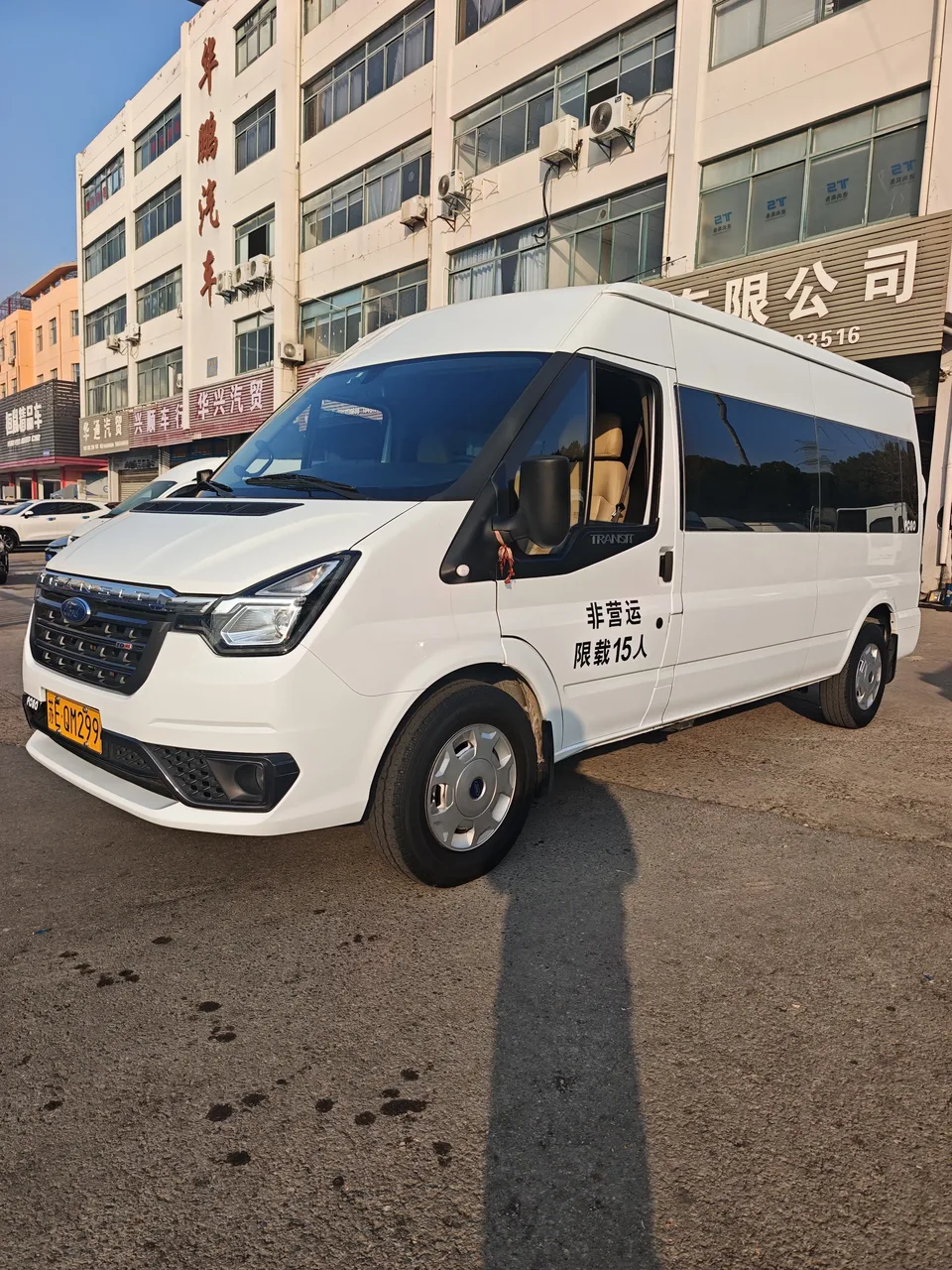 Ford New Generation Transit 2022