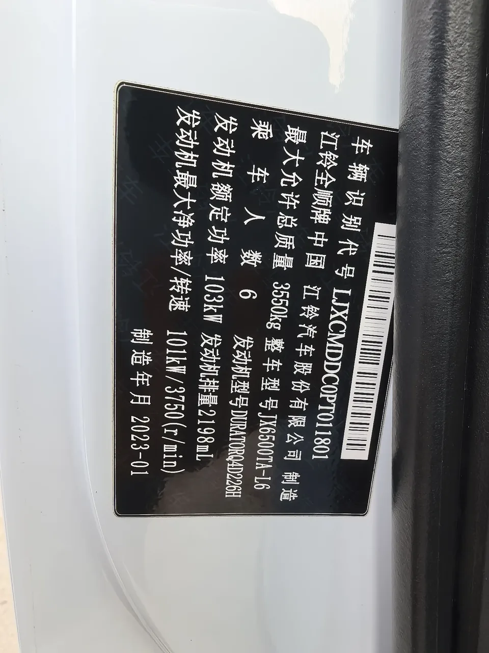 Ford New Generation Transit new generation transit 2021 Pro 2.2T Manual Logistics Vehicle Short Axis 6 Seater Mid-Top 2023 — thumbnail 3