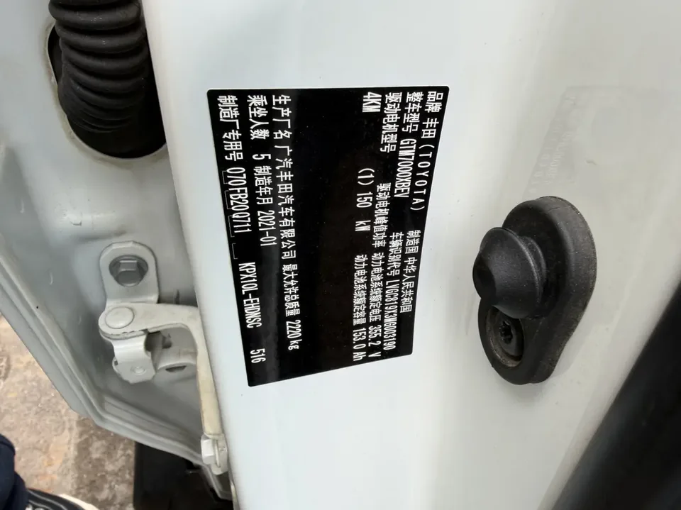 Toyota C-HR EV Toyota C-HR EV 2020 2022 — thumbnail 5