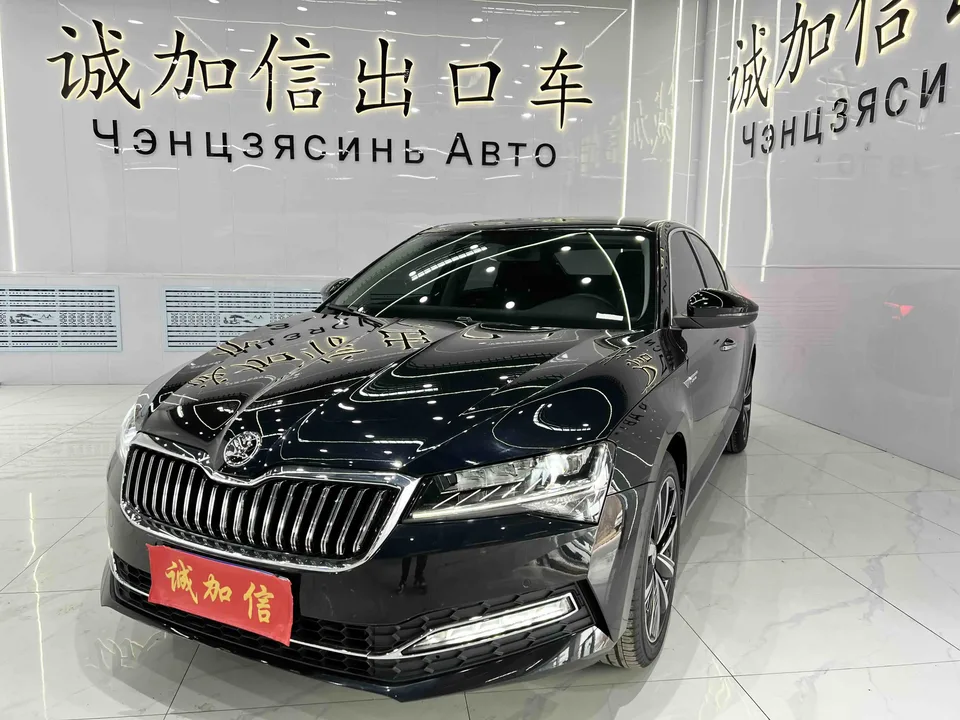 Skoda Speedy 2023