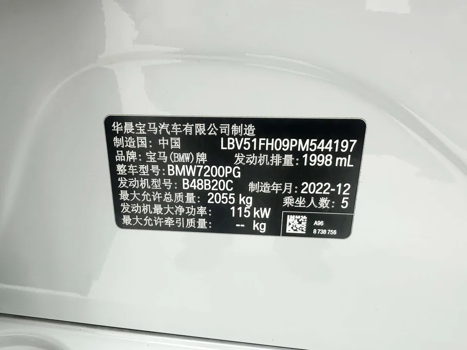 BMW 3 Series BMW 3 Series 2023 320Li M Sport Package 2023 — миниатюра 3