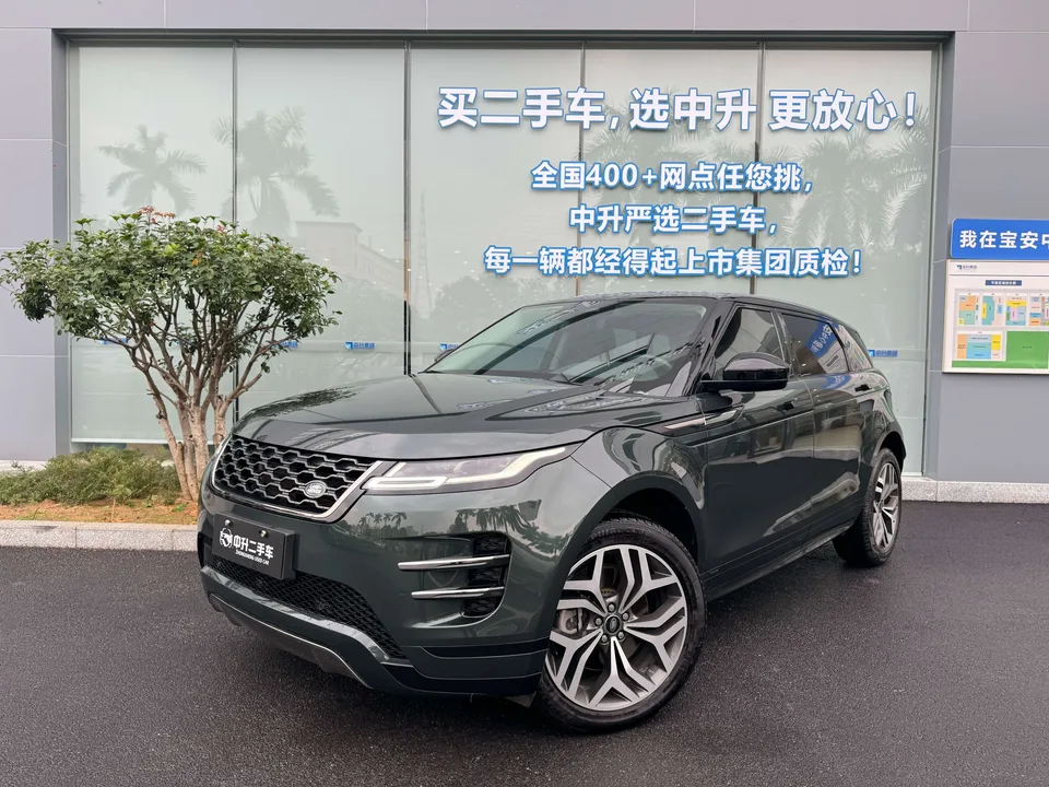 Land Rover Range Rover Evoque 2022