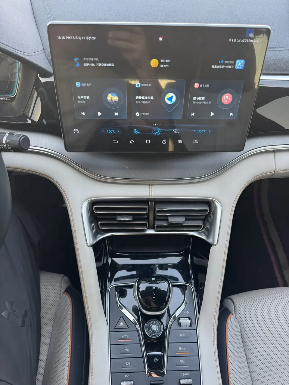 BYD Song PLUS DM DM-i 110KM 2WD Flagship PLUS 2022 — миниатюра 3