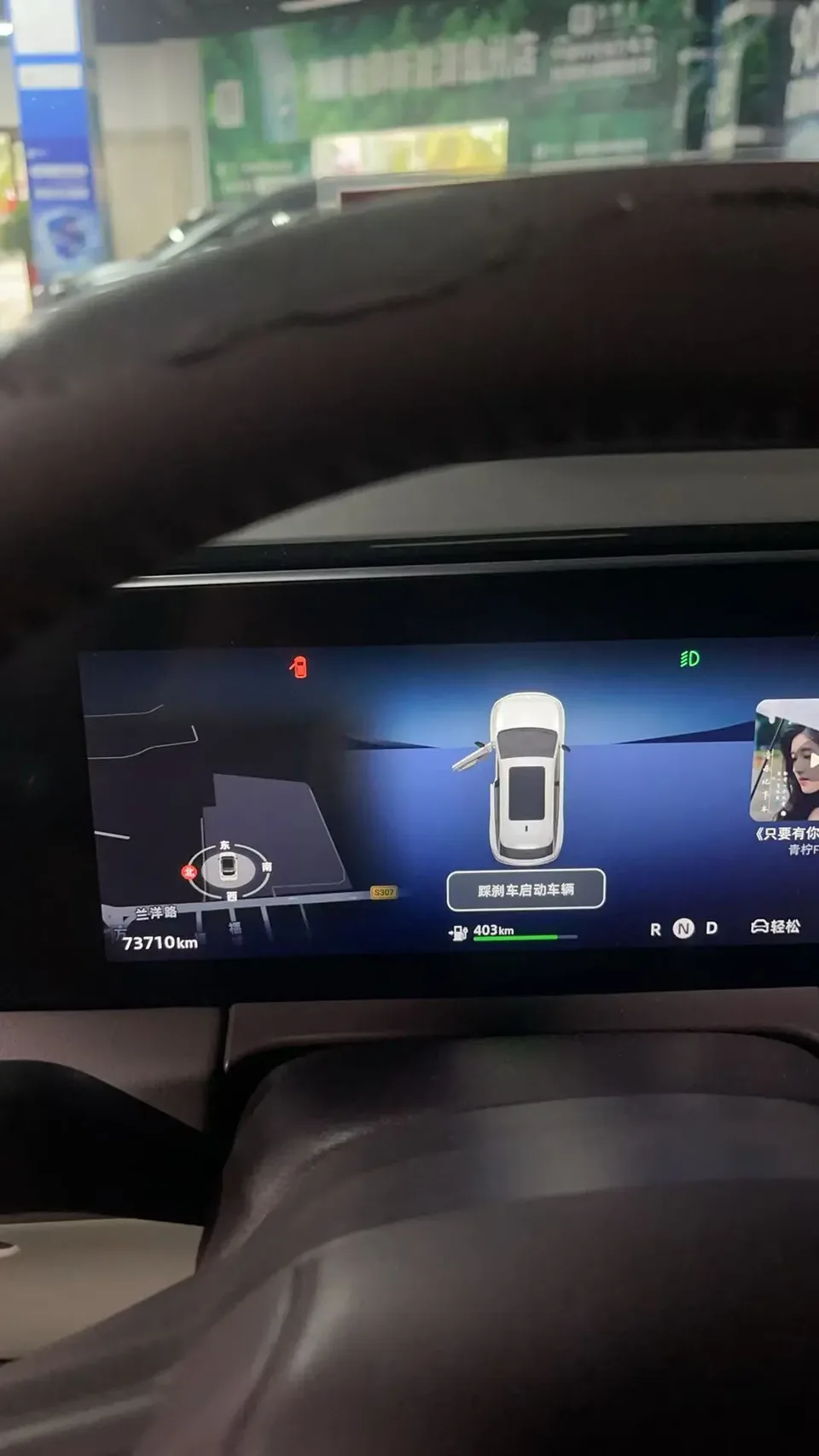 Leapmotor Zero running C11 500 Comfort Edition 2024 — миниатюра 5