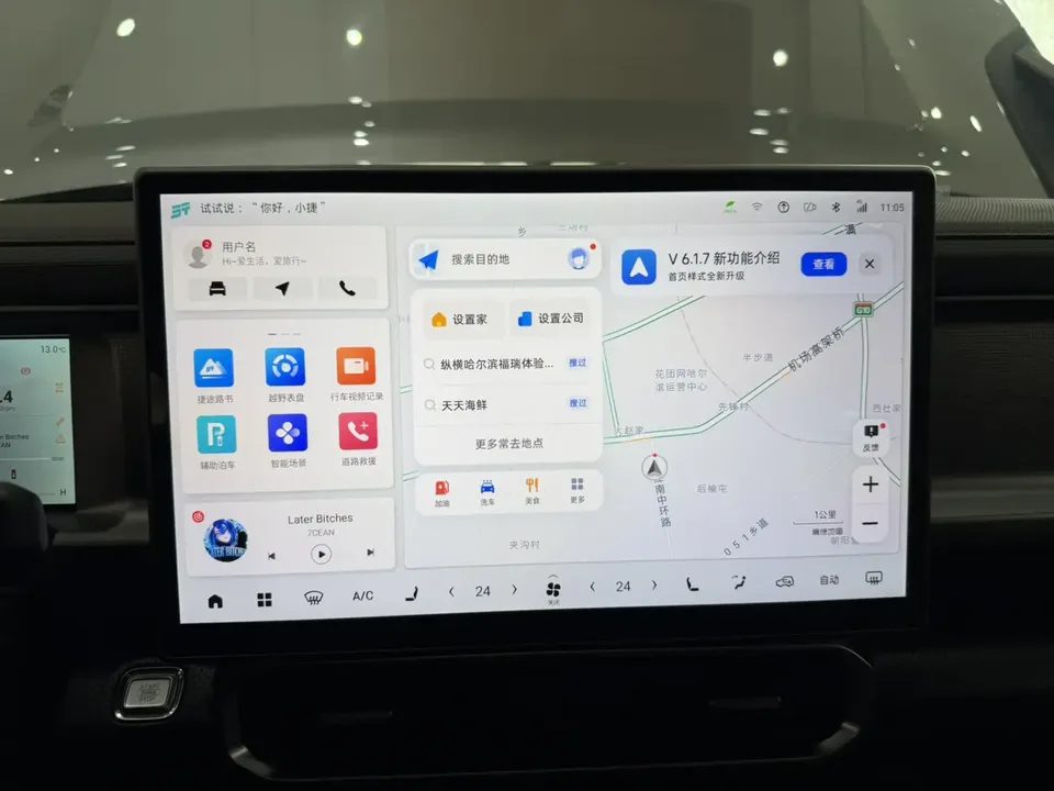 Jetour Jet Traveler Jet Traveler 2023 2.0TD 4WD Cross PRO+ 2024 — thumbnail 4