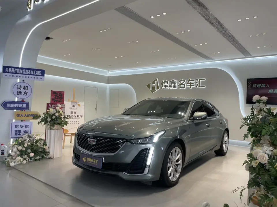 Cadillac CT5 2023