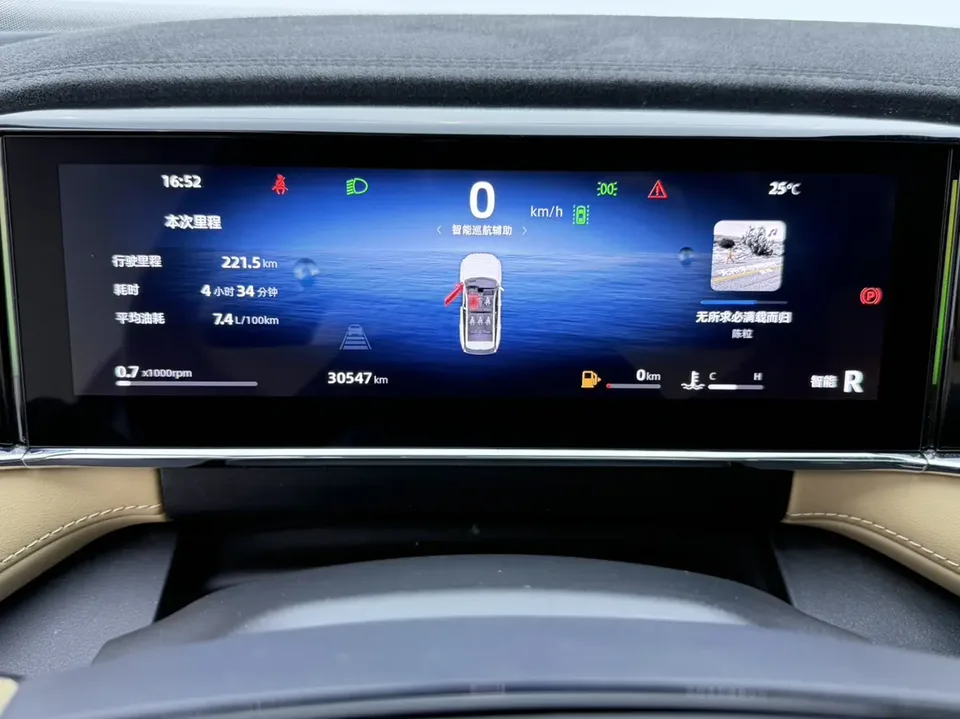 Geely Atlas L Boyue L 2023 1.5TD DCT Premium Edition 2024 — миниатюра 3