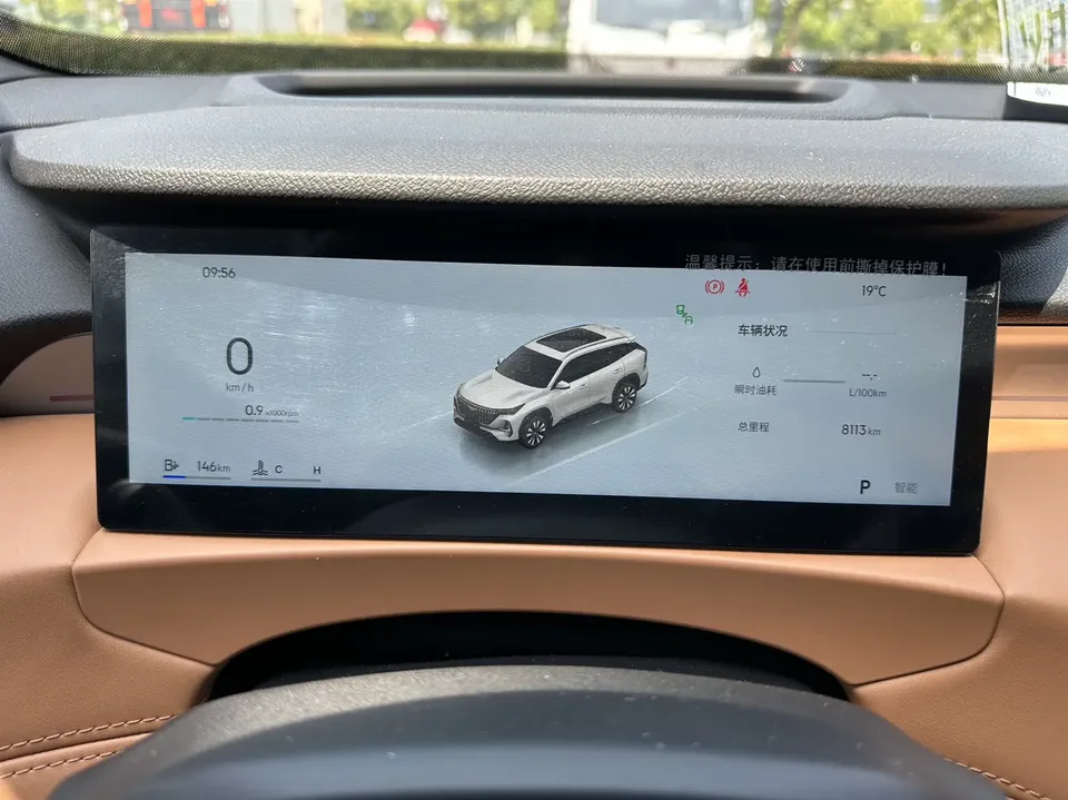 Geely Atlas L fourth generation 1.5TD DCT Jinxiu 2025 — миниатюра 5