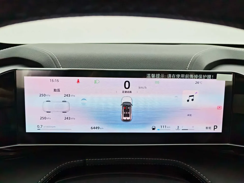 Geely Atlas Boyue Boyue COOL 1.5T Smart Link + 2024 — миниатюра 5