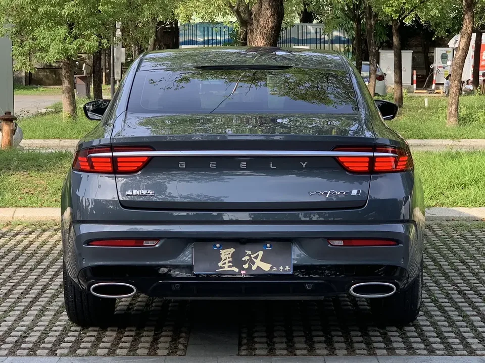 Geely Xing Rui 1.5T Fuyao Edition 2024 — миниатюра 2