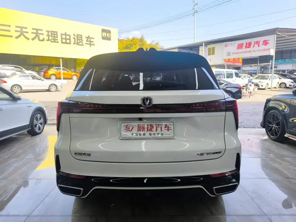 Changan CS75PLUS third generation 1.5T automatic pilot model 2024 — миниатюра 2