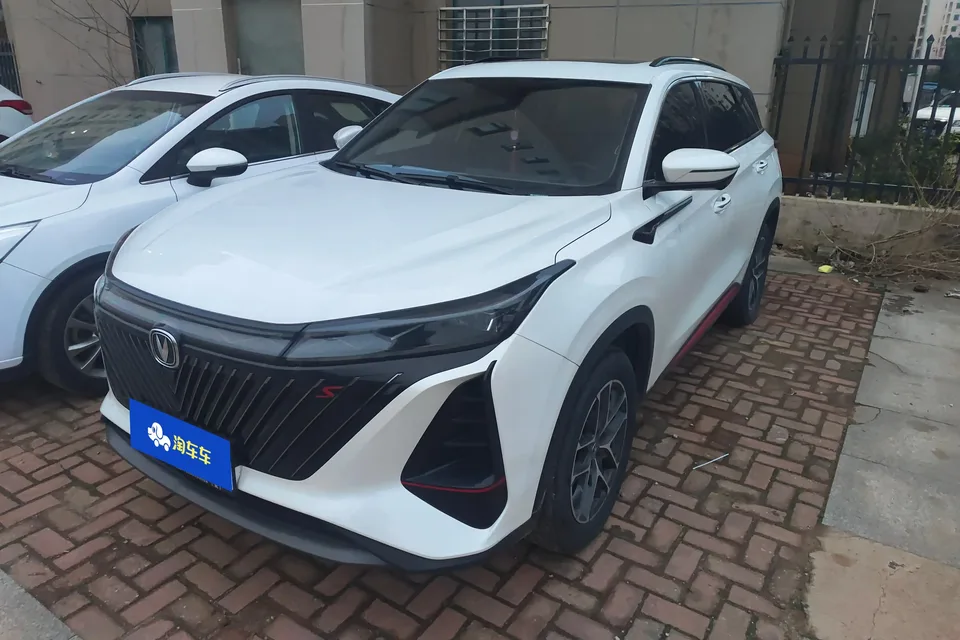 Changan CS75PLUS 2022
