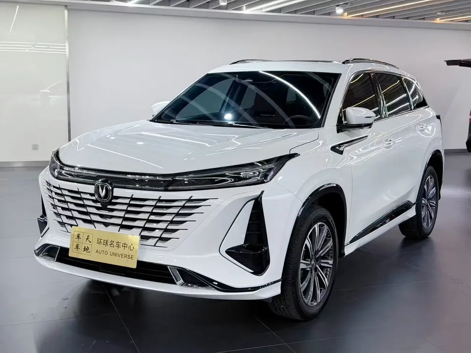 Changan CS75PLUS 2023