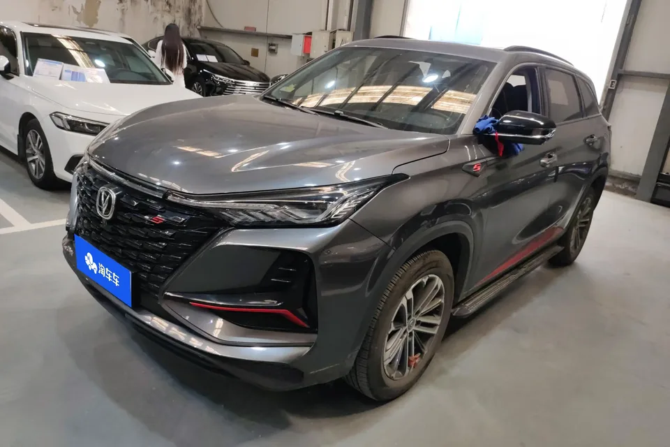 Changan CS75PLUS 2022