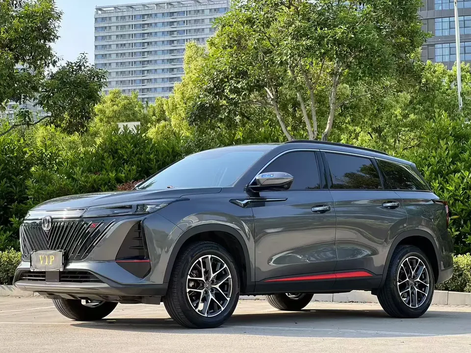 Changan CS75PLUS 2023