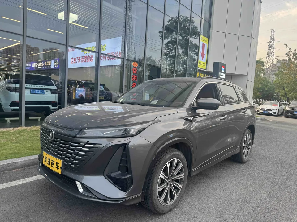 Changan CS75PLUS 2024