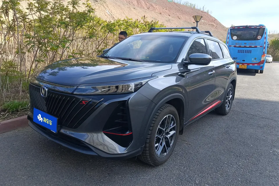 Changan CS75PLUS 2023