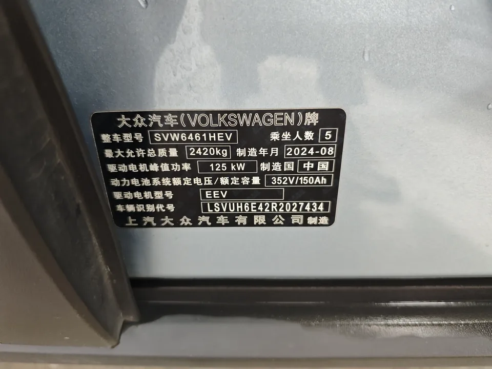 Volkswagen ID.4X ID.4 X 2025 Smart Edition Pure Smart Edition 2024 — миниатюра 4