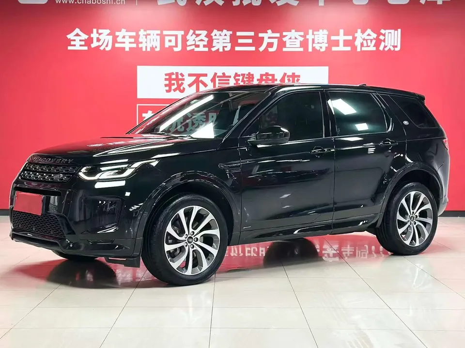 Land Rover Discover Sports 2022