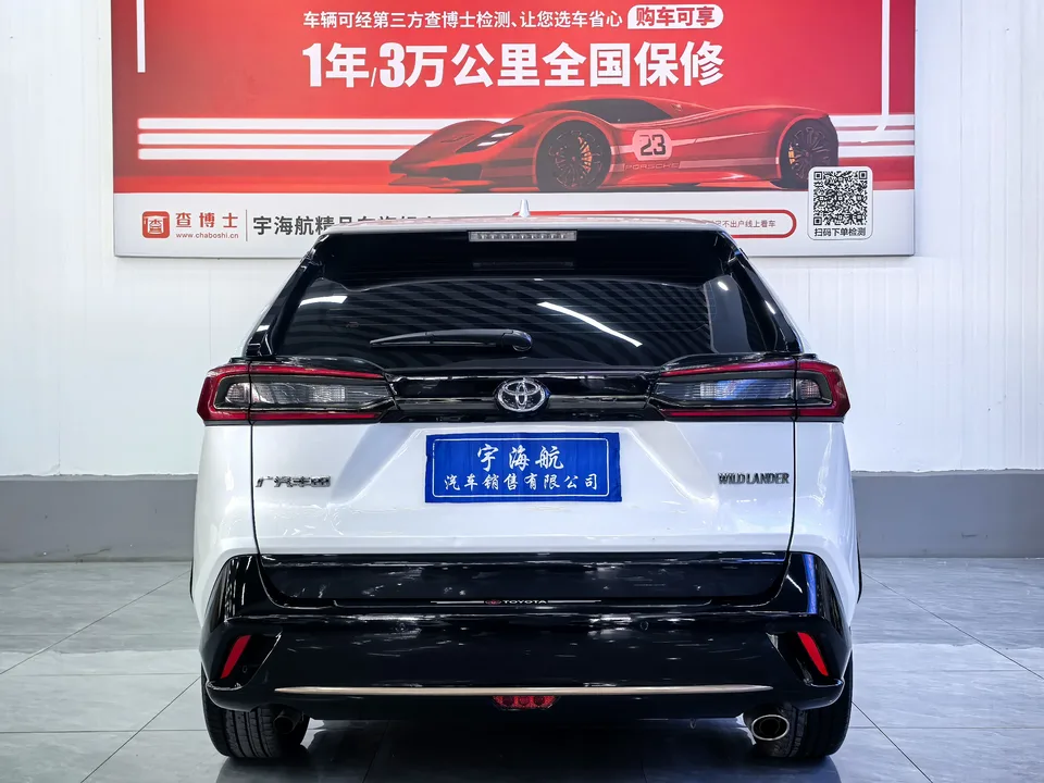 Toyota Willanda 2.0L 2WD Urban Edition 2025 — миниатюра 2